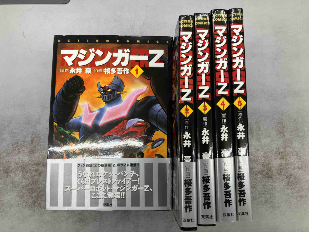 欲しいの Yahoo!オークション - 全巻初版 帯付き マジンガーZ 全5巻完結 全巻セット