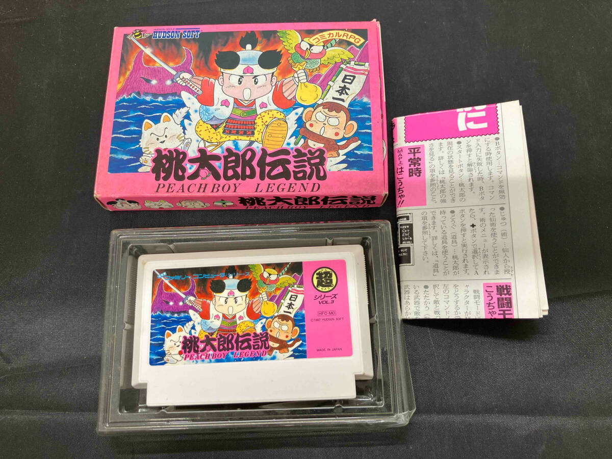 美品 桃太郎伝説