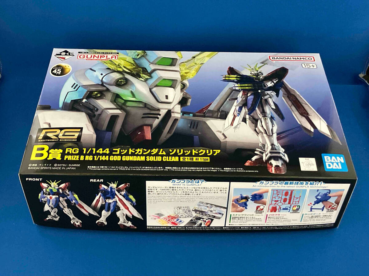 未使用品 プラモデル B賞 1/144 ゴッドガンダム ソリッドクリア 未使用品 プラモデル B賞 1/144 ゴッドガンダム ソリッドクリア