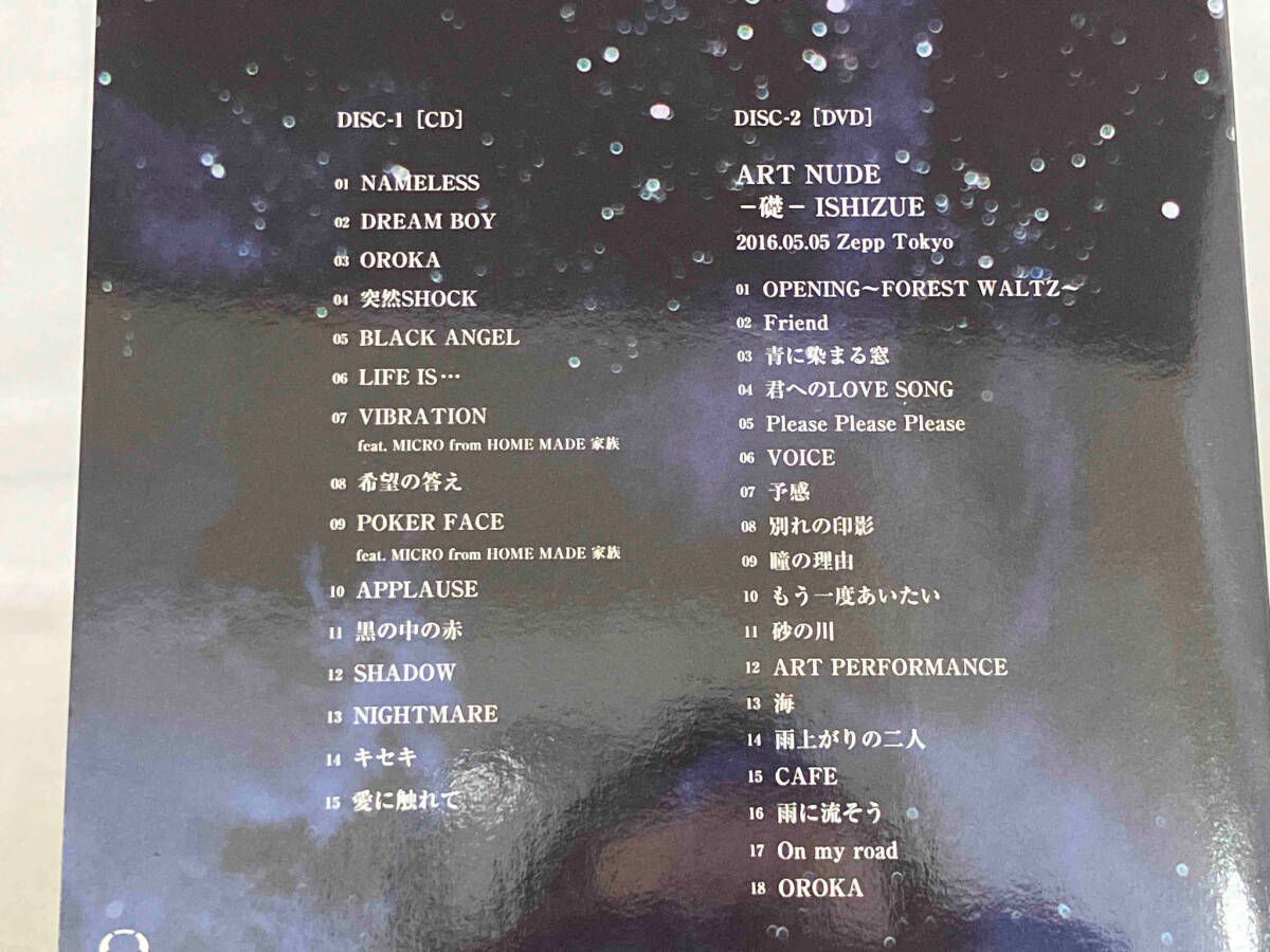 【石井竜也(米米CLUB)】 CD ; BLACK DIAMOND(初回生産限定盤)(DVD付)_画像3