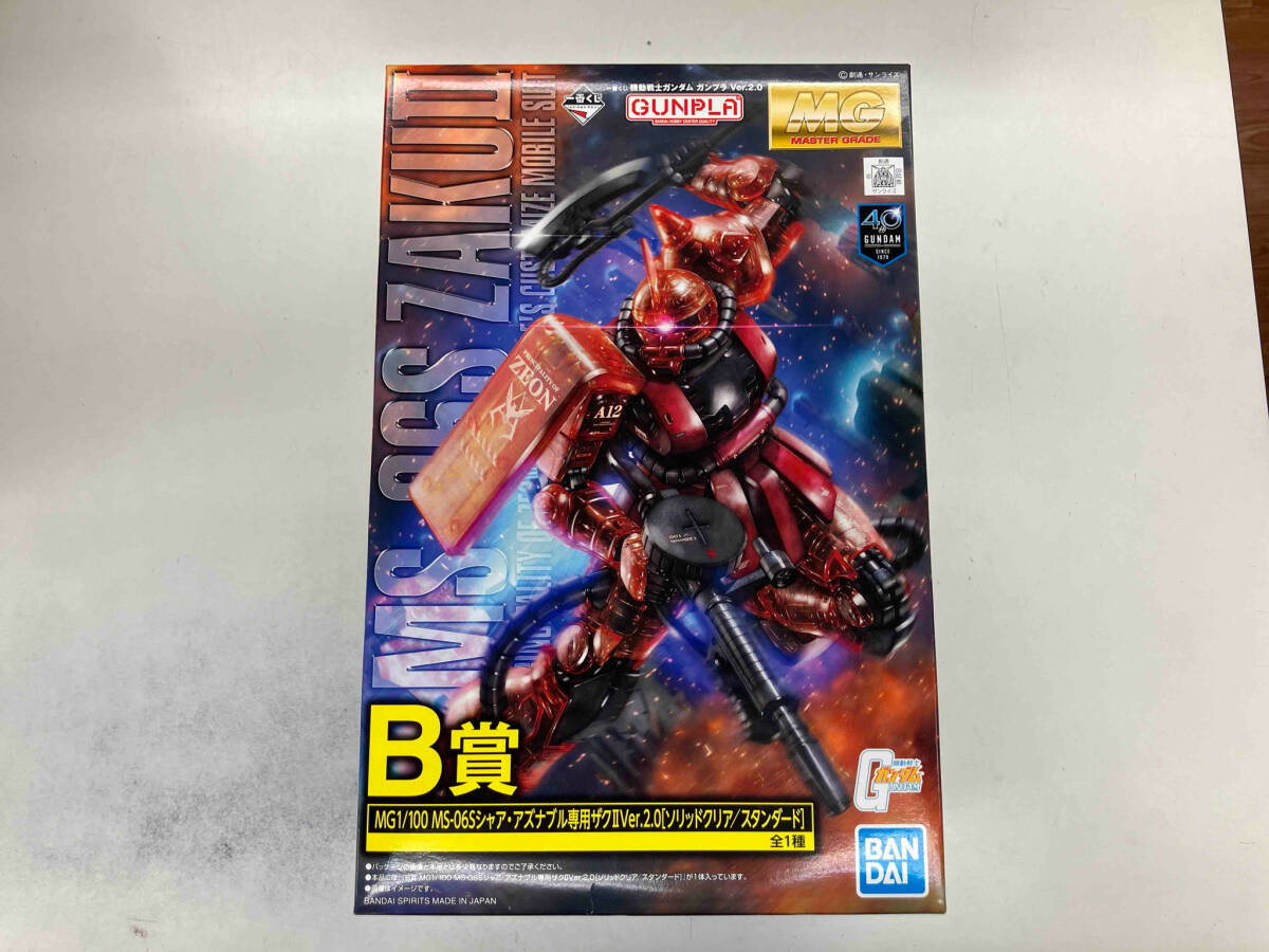 プラモデル B賞 1/100 MS-06S シャア・アズナブル専用 ザクⅡ