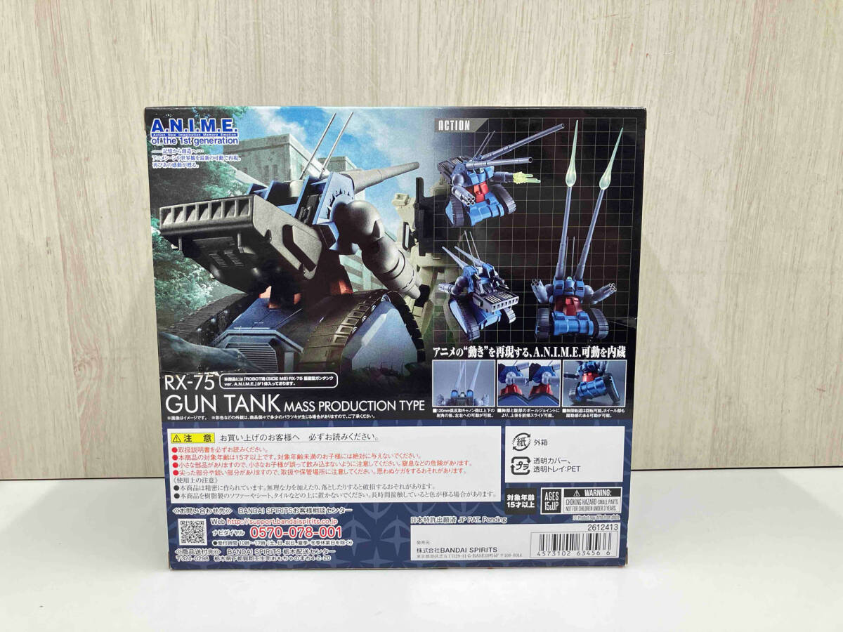 機動戦士ガンダム ASSAULT KINGDOM 魂の113体セット[アサルト 機動戦士ガンダム ASSAULT KINGDOM 魂の113体セット[アサルト