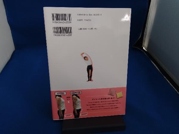  подушка пилатес KAORU