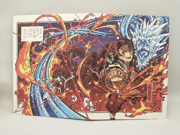 DVD 鬼滅の刃 8(完全生産限定版) - か行 DVD 鬼滅の刃 8(完全生産限定版) - か行