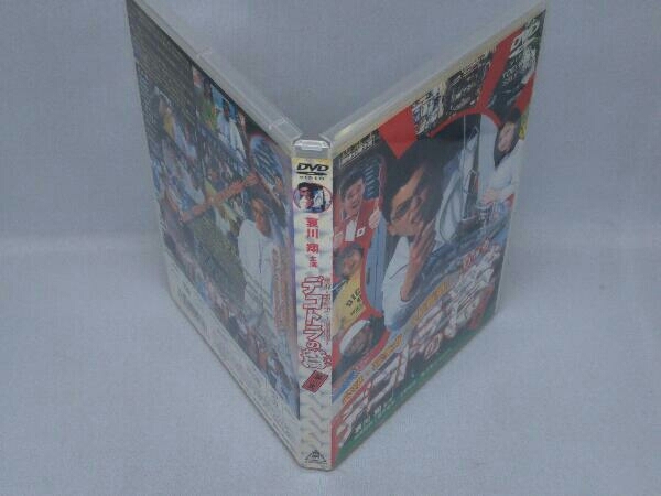【※ジャケットに染み汚れ有り?DVD】デコトラの鷲2 會(huì)津?喜多方?人情街道! (出演 哀川翔etc)