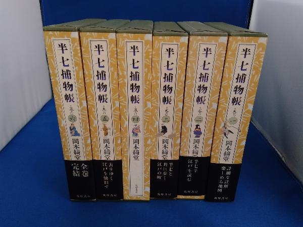 0025492 しをり萩 2冊揃 中堀僖庵 柏原屋清右衛門 享保3年 俳書 0025492 しをり萩 2冊揃 中堀僖庵 柏原屋清右衛門 享保3年 俳書