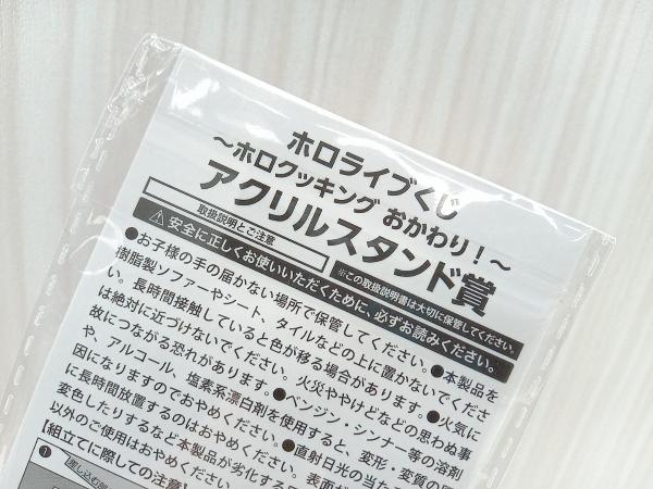 ホロライブくじ アクリルスタンド賞 猫又おかゆver. ~ホロ ホロライブくじ アクリルスタンド賞 猫又おかゆver. ~ホロ