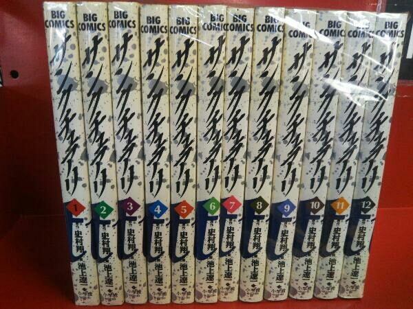 完結セットサンクチュアリ 池上遼一(全巻セット)｜売買された