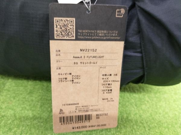 Yahoo!オークション - タグ付き THE NORTH FACE ザノース Yahoo!オークション - タグ付き THE NORTH FACE ザノース