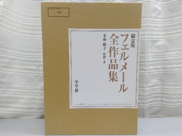 rarebookkyoto s578 朝鮮 十六年略歴 見本 総督府 1942年 李朝 rarebookkyoto s578 朝鮮 十六年略歴 見本 総督府 1942年 李朝