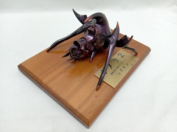 ガメラ2 レギオン襲来 撮影用小道具ミニチュア ソルジャー ガメラ2 レギオン襲来 撮影用小道具ミニチュア ソルジャー