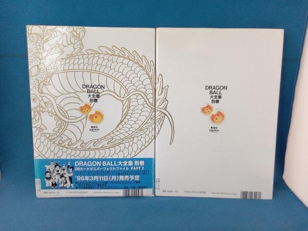 どちらも初版カード未使用】鳥山明ワールド DRAGON BALL どちらも初版カード未使用】鳥山明ワールド DRAGON BALL