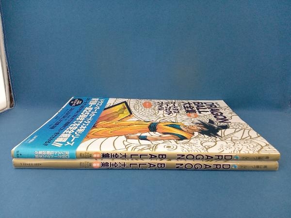 どちらも初版カード未使用】鳥山明ワールド DRAGON BALL どちらも初版カード未使用】鳥山明ワールド DRAGON BALL