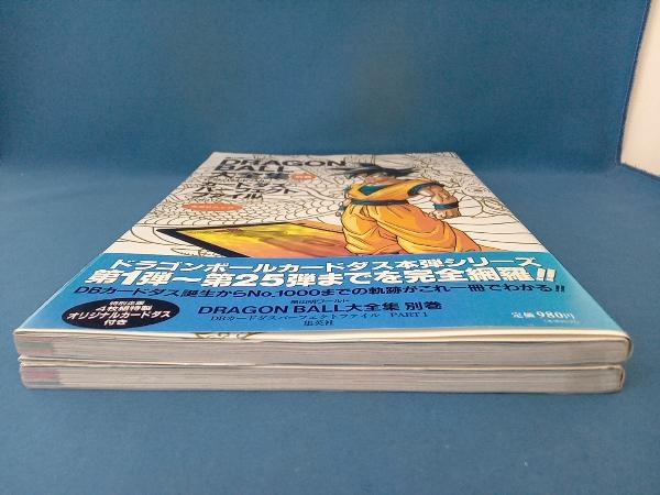 どちらも初版カード未使用】鳥山明ワールド DRAGON BALL どちらも初版カード未使用】鳥山明ワールド DRAGON BALL