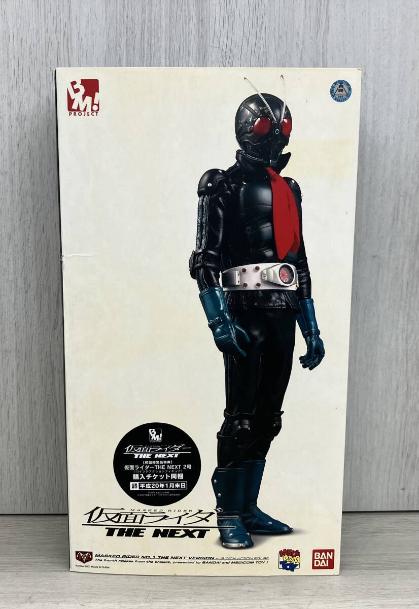 project BM! No.12 仮面ライダーTHE NEXT ショッカーライダー project BM! No.12 仮面ライダーTHE NEXT ショッカーライダー