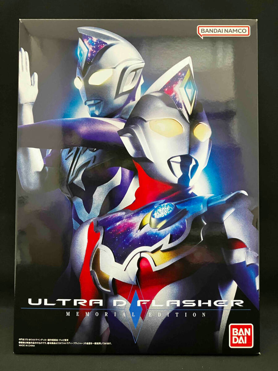 経典 動作確認済み ウルトラディーフラッシャー -MEMORIAL EDITION- プレバン限定 ウルトラマンデッカー ウルトラマン