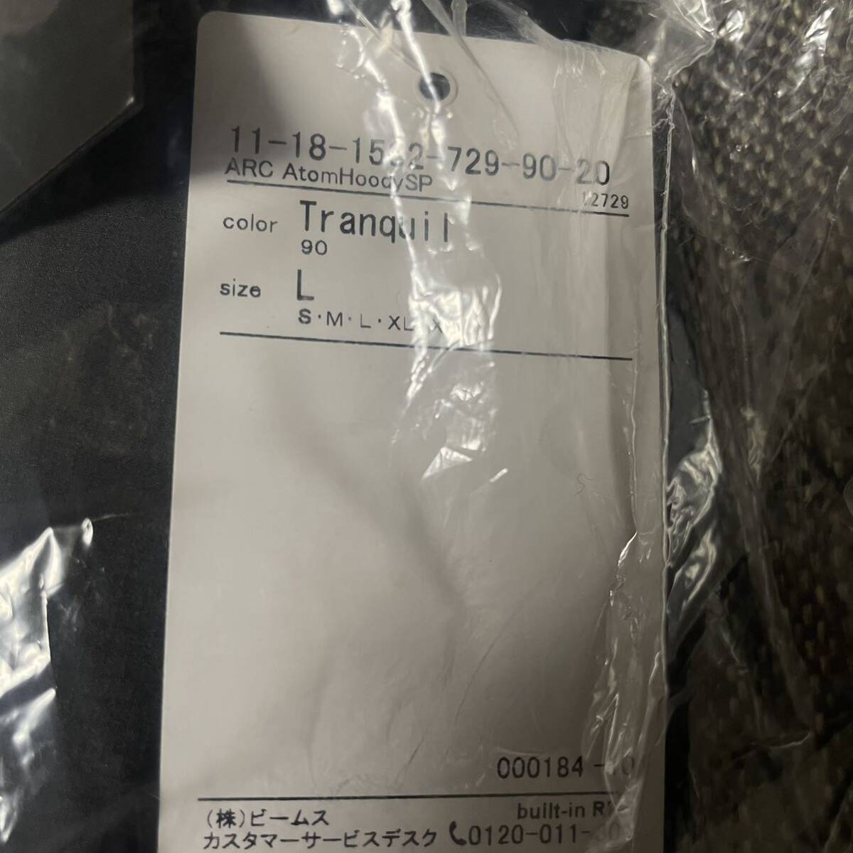 ARC'TERYX × BEAMS限定【Atom Hoody アトムフーディ】【Lサイズ ARC'TERYX × BEAMS限定【Atom Hoody アトムフーディ】【Lサイズ