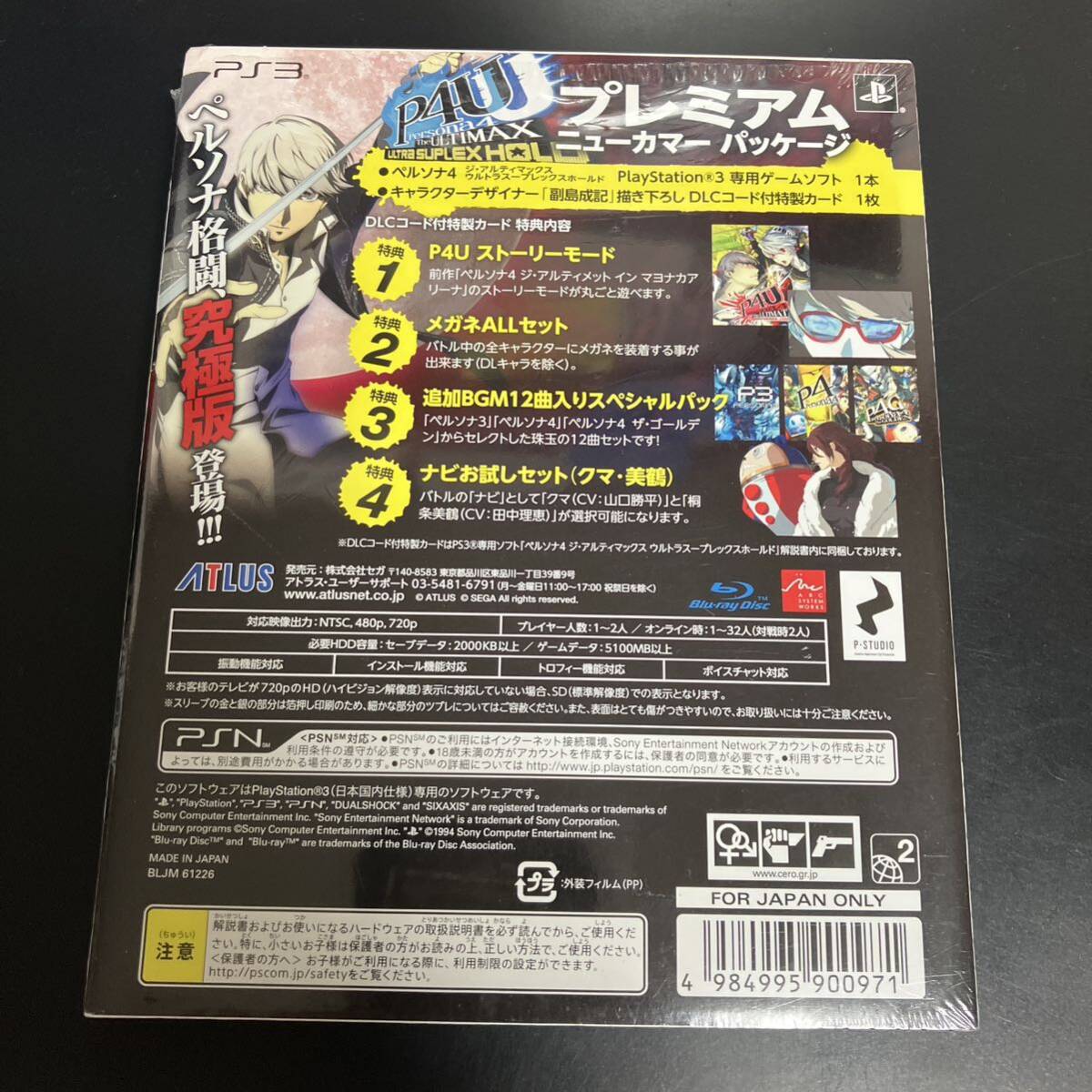 item_image_8