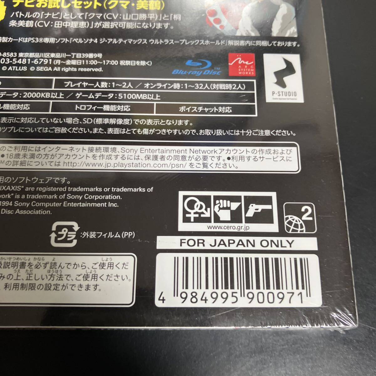 item_image_9