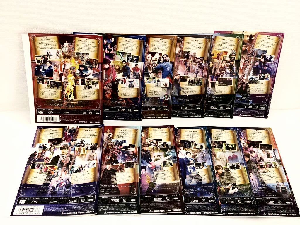 仮面ライダー セイバー 全巻セット DVD レンタル落ち 全12巻 仮面ライダー セイバー 全巻セット DVD レンタル落ち 全12巻