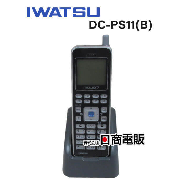 [ б/у ]DC-PS11(B) скала через /IWATSU Frespec/fre спецификация mujo7 цифровой беспроводной [ бизнес ho n для бизнеса телефонный аппарат корпус ]