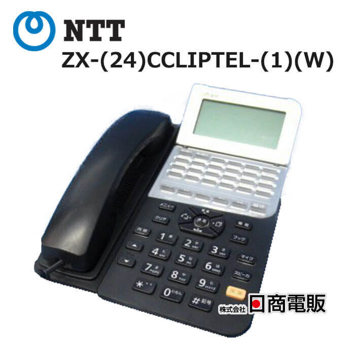 △日立 MXA-16SLINC-OA 16回路単独電話機ライン回路C /MXA △日立 MXA-16SLINC-OA 16回路単独電話機ライン回路C /MXA