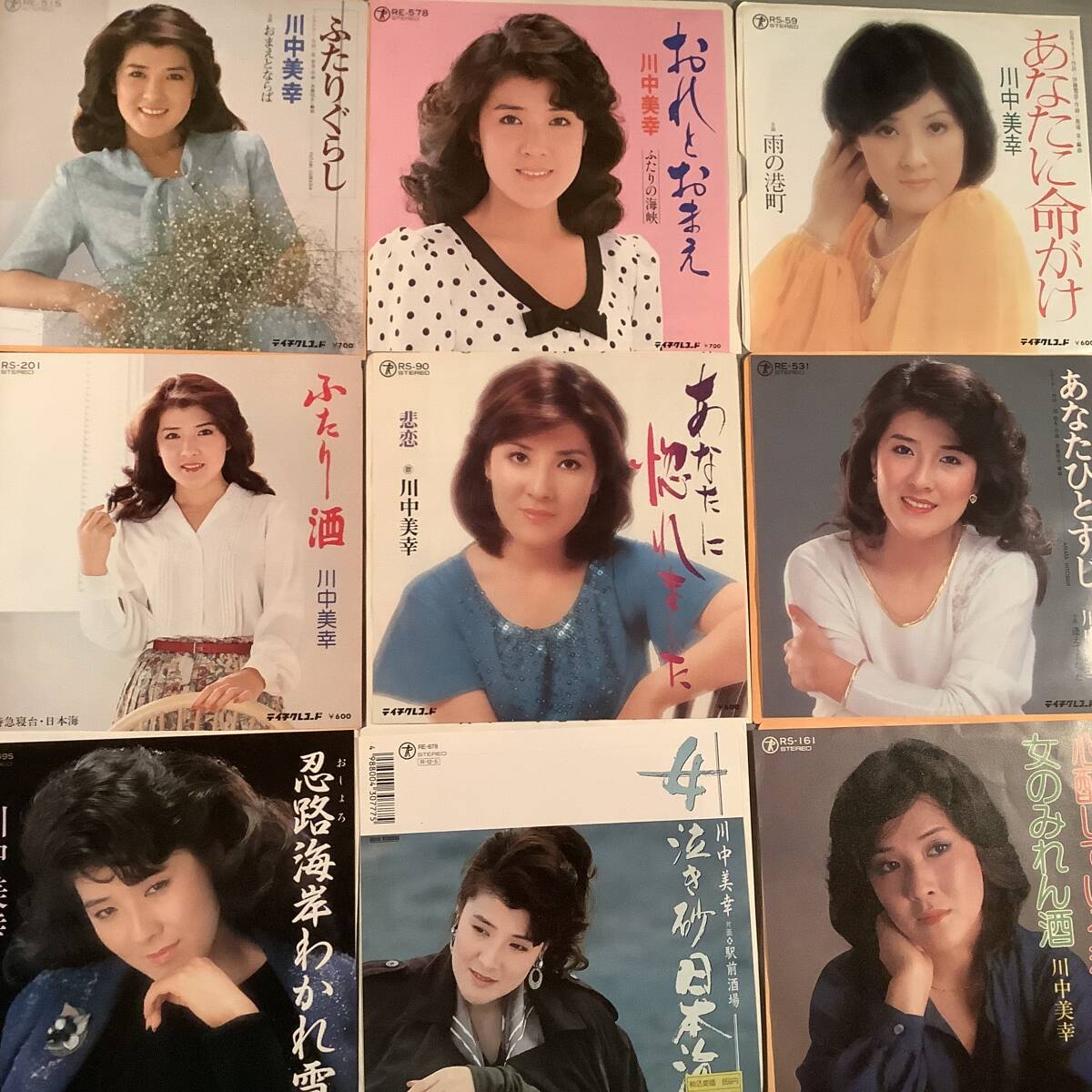 シングル盤(EP)◆川中美幸／9枚まとめてセット◆美品！