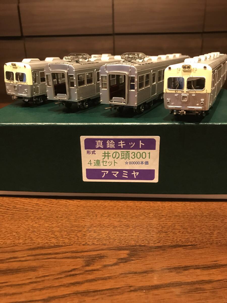 大阪亀屋特製　京王3000系 ４両セット
