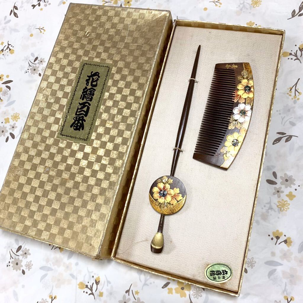 H260 未使用　寿舟造 本つげ かんざし【美品】黒檀　桃山調　本蒔絵　蒔絵　在銘　銘有り　簪　櫛　螺鈿　寿舟　和装小物　和風　髪飾り