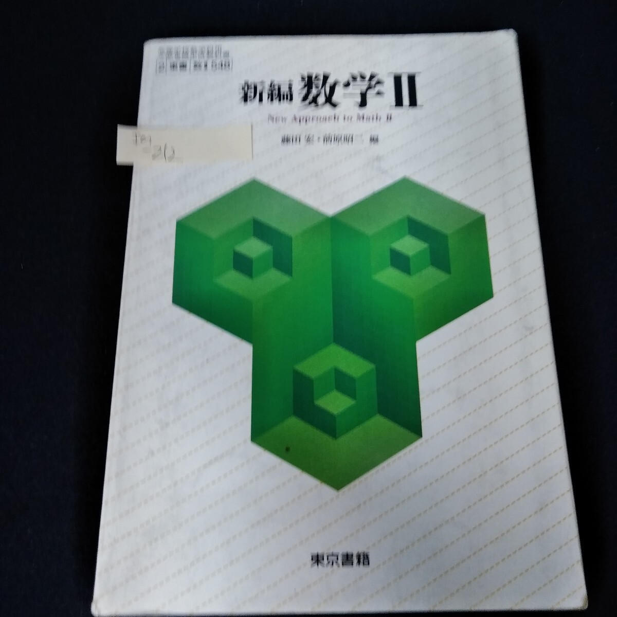 item_image_1