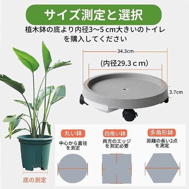  plant pot pcs planter pcs movement stand for flower vase pot . pcs flower stand pot . pcs caster gray 360° diameter 35cm