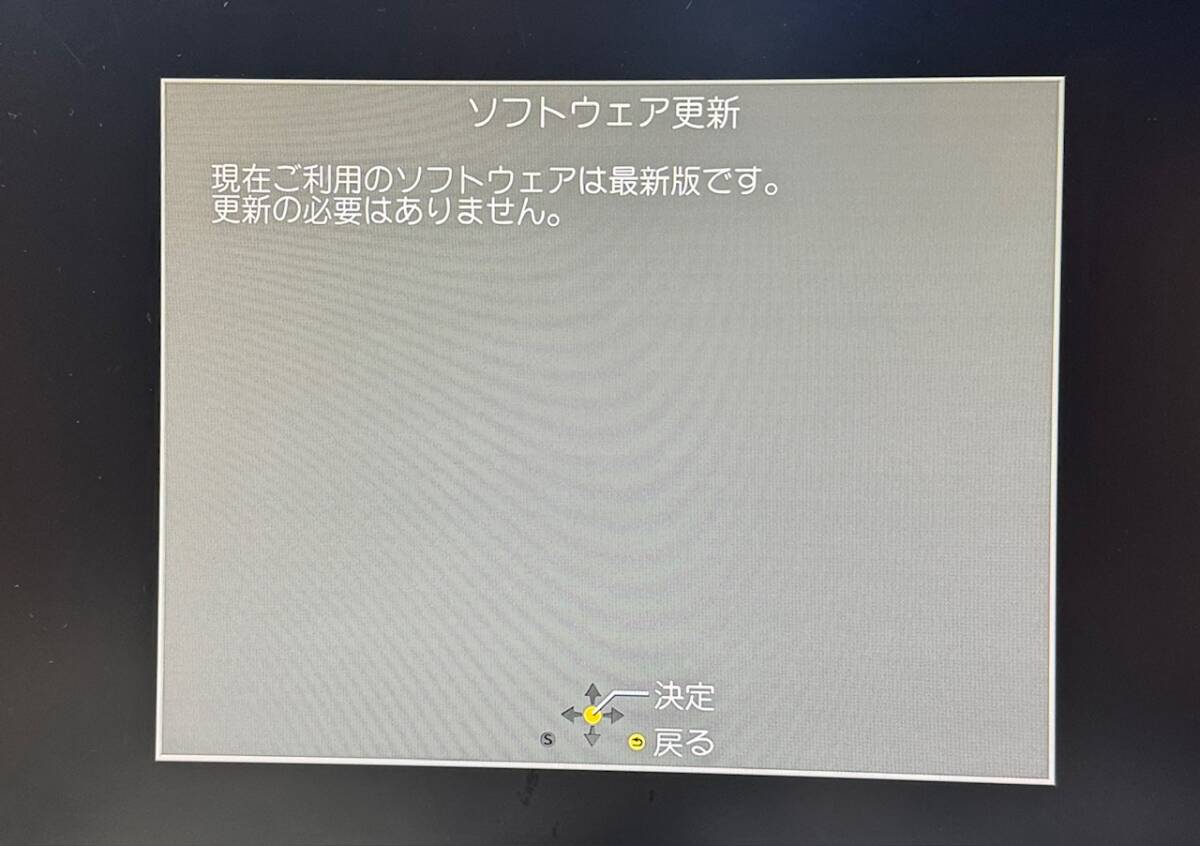 安心 整備品 】 おうちクラウドディーガ Panasonic 【 DMR 安心 整備品 】 おうちクラウドディーガ Panasonic 【 DMR
