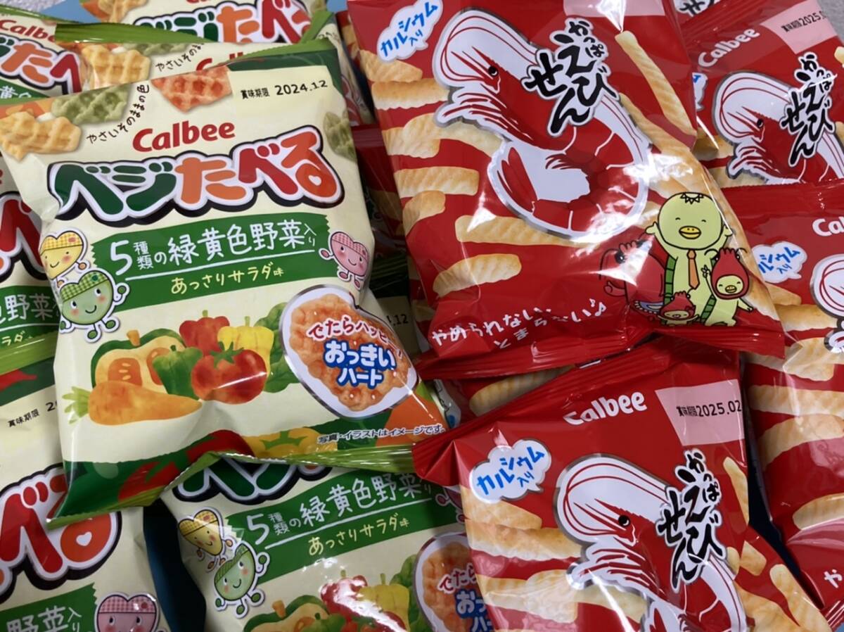 合計48袋まとめて！★カルビー ベジたべる あっさりサラダ味 18g×24袋★かっぱえびせん 24g×24袋★送料無料♪
