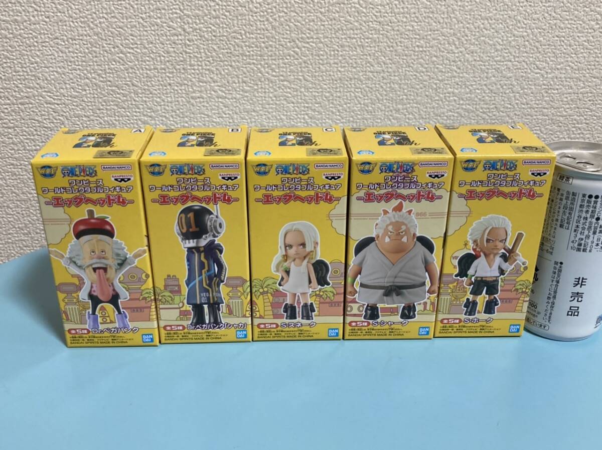 ワンピース★エッグヘッド4★ワールドコレクタブルフィギュア★ベガパンク シャカ Sスネーク Sシャーク Sホーク★WCF★5種まとめて♪ 