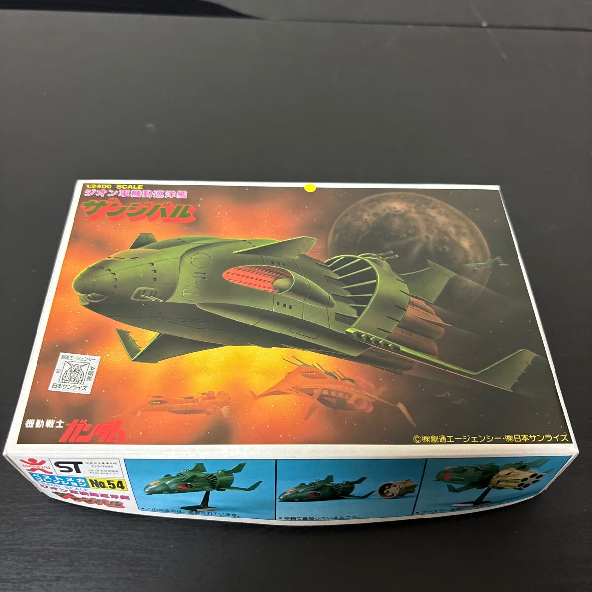 goo初期83年3月製造品 機動戦士ガンダム バンザイマーク ガンプラ 当時物 旧キット 旧バンダイ 1/2400 ザンジバル