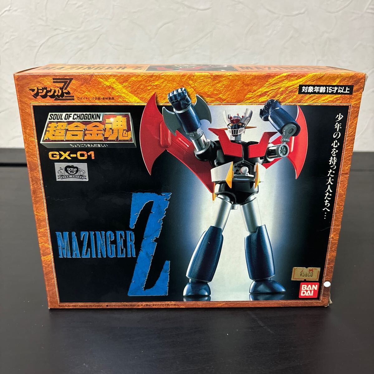 sroo バンダイ BANDAI 超合金魂 GX-01 マジンガーZ 永井豪 ダイナミック企画 