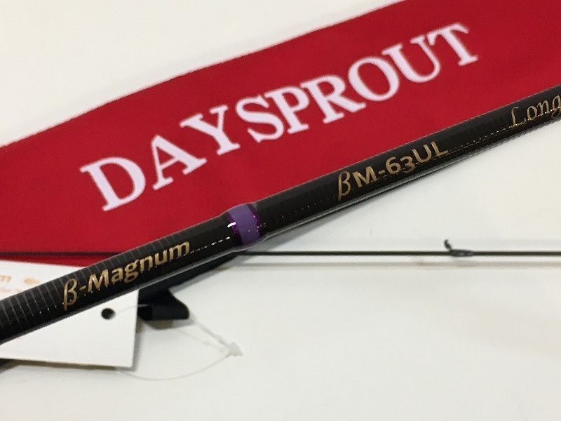 DAYSPROUT DAYSPROUT 【良品】ベータ マグナム BM-63UL Longshot Memory 継数２