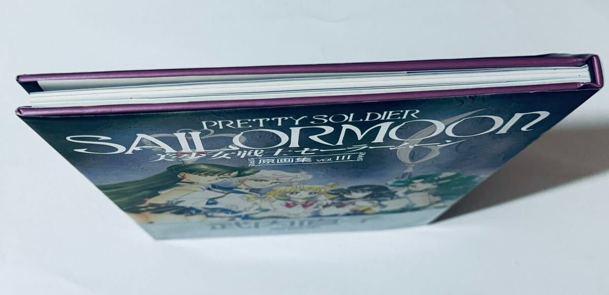 美少女戦士セーラームーン 原画集 Vol.3 講談社 帯付き 武内直子 美少女戦士セーラームーン 原画集 Vol.3 講談社 帯付き 武内直子