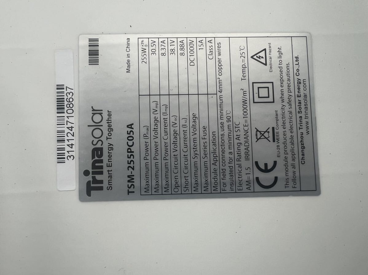 Yahoo!オークション - トリナソーラー 255W 太陽光パネル 中古 Yahoo!オークション - トリナソーラー 255W 太陽光パネル 中古