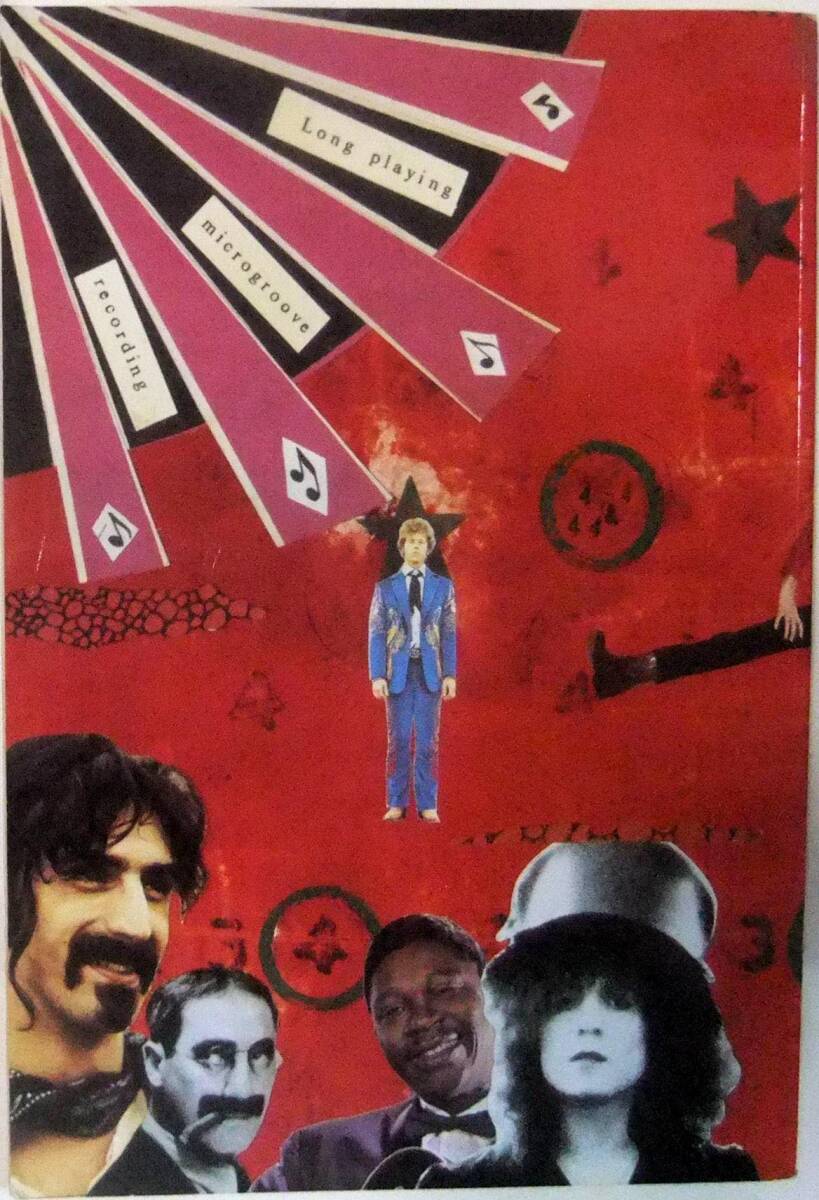  '90s CDカタログ / オールカラー/ 英國(guó)通販ショップのカタログ / Blackmail Mail Order Catalogue No.4 254ページ