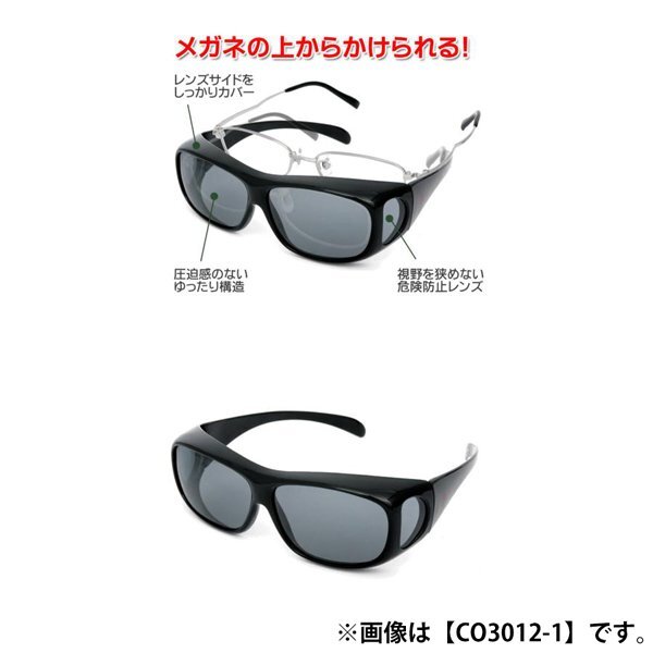 Coleman sunglasses regular goods Coleman polarized light over glass glasses. on installation possibility Golf sport free shipping / outside fixed form S* CO3012:_2