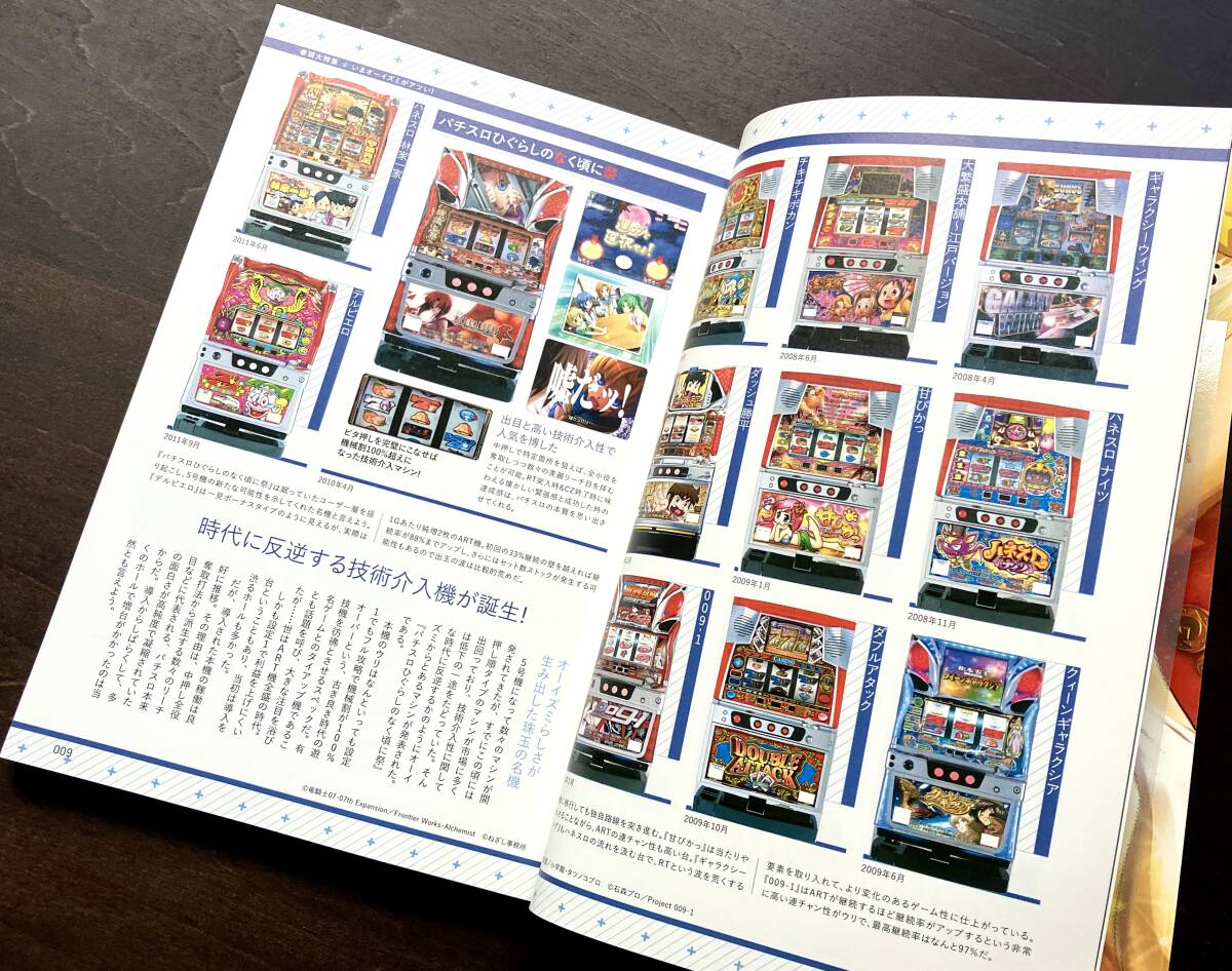 Yahoo!オークション - 【希少 未開封CD付】『 スロガイ モエブ+ Yahoo!オークション - 【希少 未開封CD付】『 スロガイ モエブ+