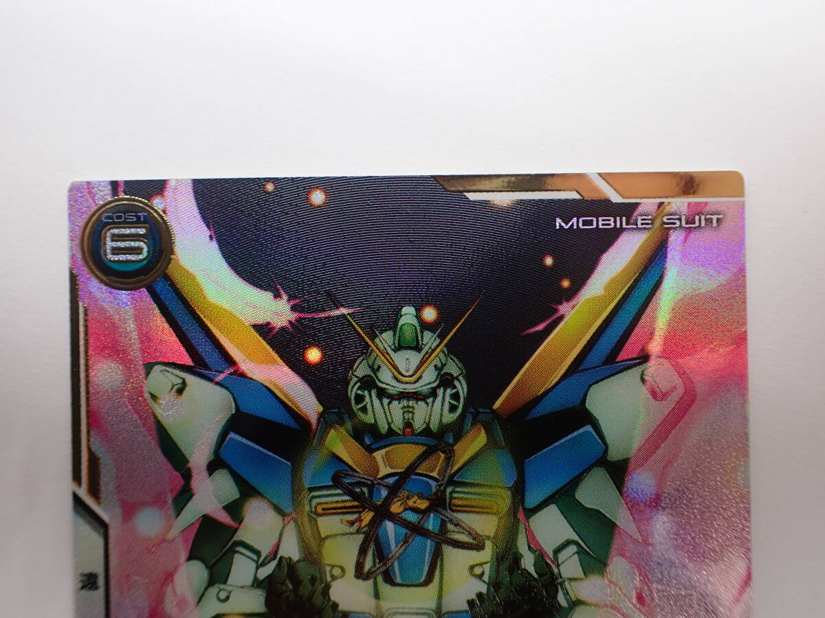 ha0922/08/43　機動戦士ガンダム アーセナルベース　V2ガンダム　UT04-013　SECRET