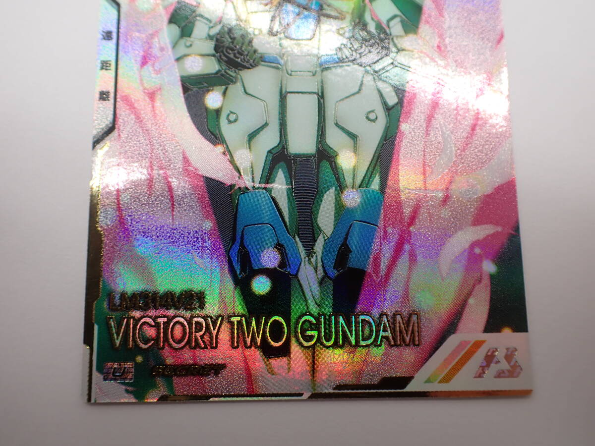 ha0922/08/43　機動戦士ガンダム アーセナルベース　V2ガンダム　UT04-013　SECRET