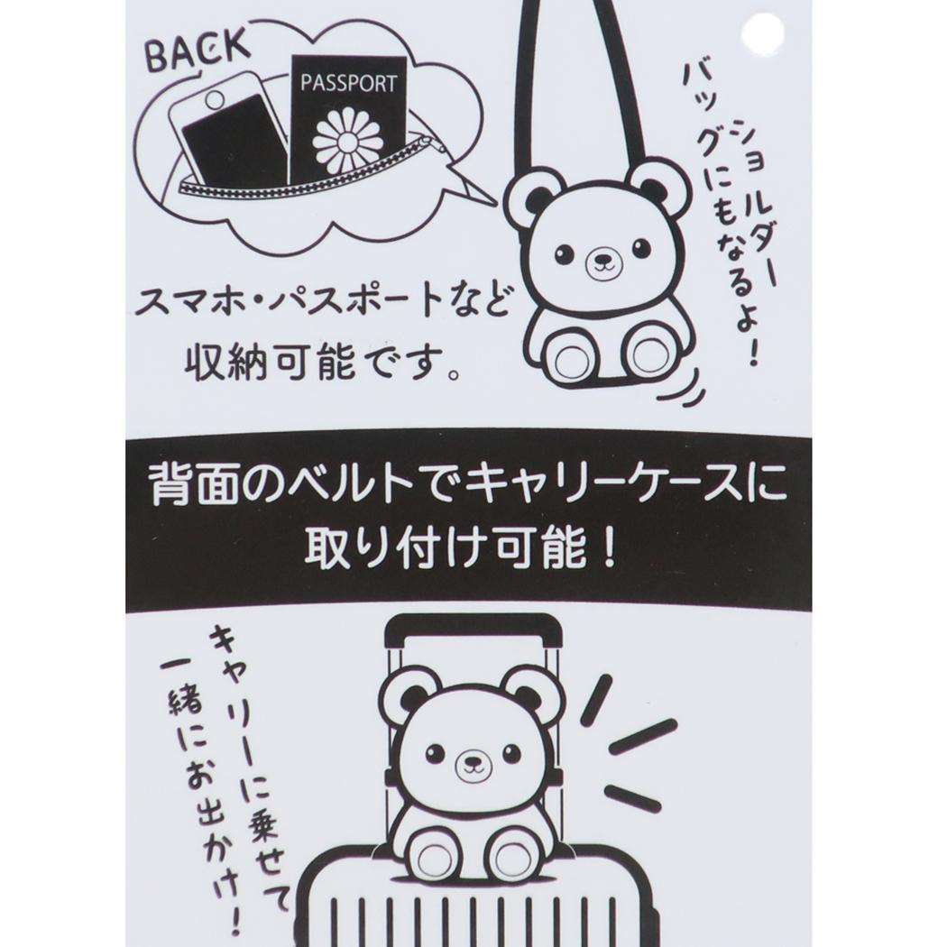 ポチャッコ グッズ ショルダーバッグ サンリオ キャラクター キャリーオンバッグ_画像5