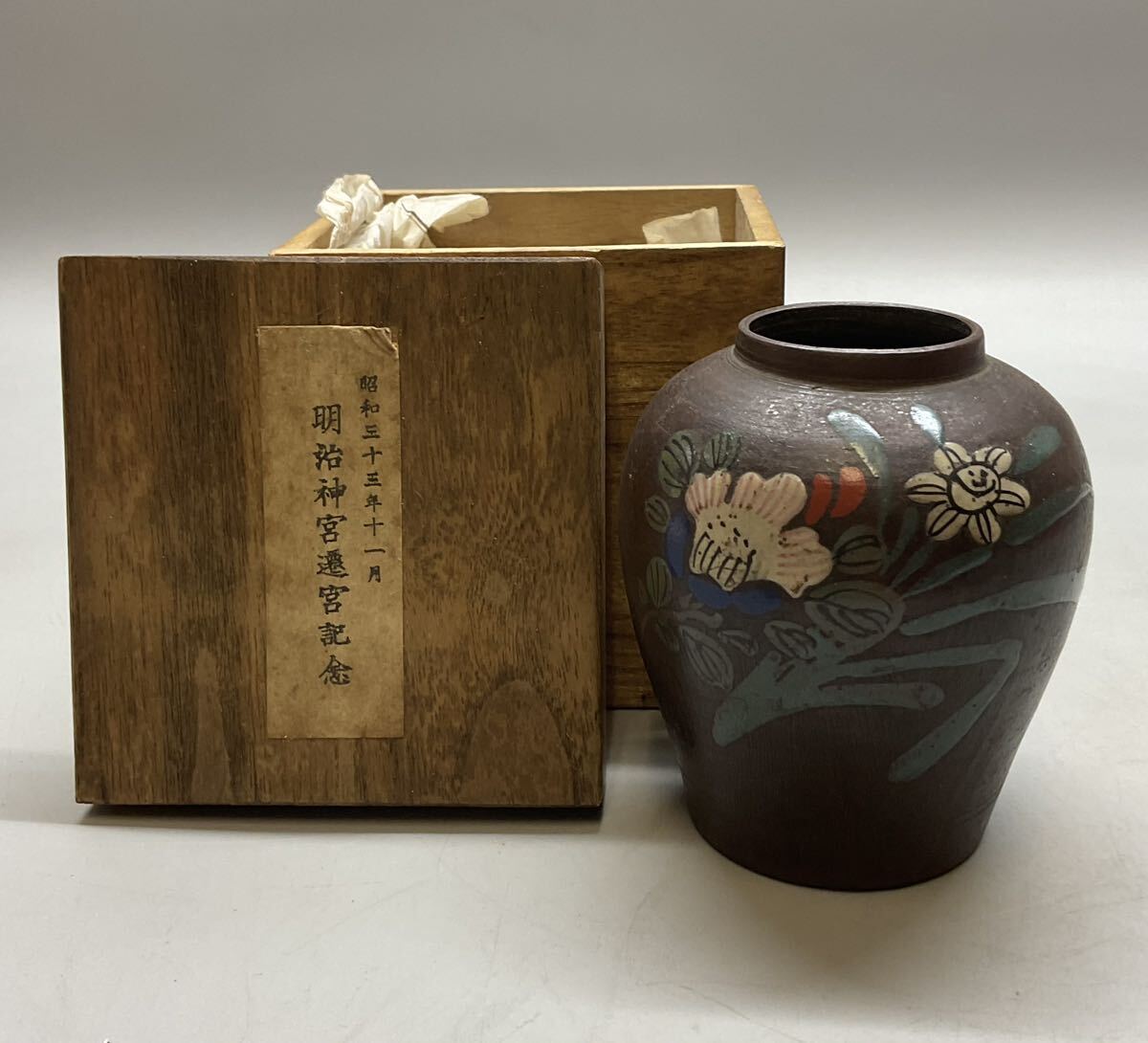 昭和33年 11月 明治神宮遷宮記念 記念品 花瓶 花柄 花器 花入 華 昭和33年 11月 明治神宮遷宮記念 記念品 花瓶 花柄 花器 花入 華