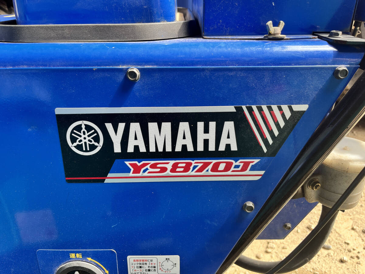 ヤマハ 除雪機 YS870J YAMAHA ガソリン 動作確認済! 中古【札幌 ヤマハ 除雪機 YS870J YAMAHA ガソリン 動作確認済! 中古【札幌