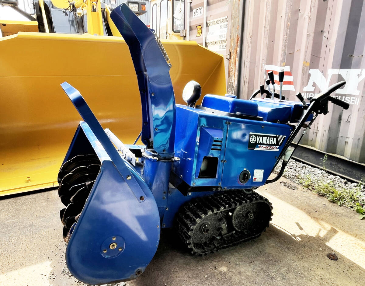 ヤマハ 除雪機 YS870J YAMAHA ガソリン 動作確認済! 中古【札幌 ヤマハ 除雪機 YS870J YAMAHA ガソリン 動作確認済! 中古【札幌