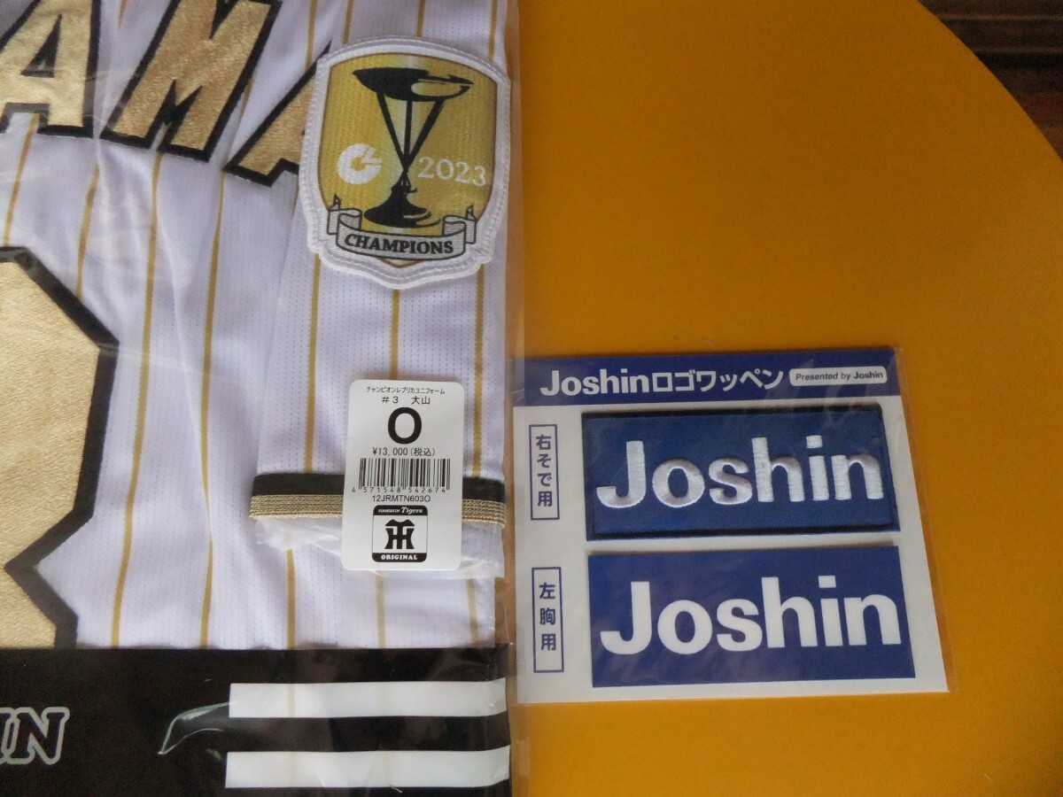 阪神タイガース 大山悠輔仕様チャンピオンレプリカユニホーム 阪神タイガース 大山悠輔仕様チャンピオンレプリカユニホーム