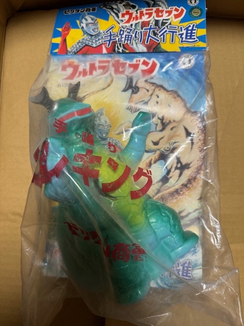 新品 ウルトラセブン 手踊り大行進 エレキング ピット星人 3個 新品 ウルトラセブン 手踊り大行進 エレキング ピット星人 3個
